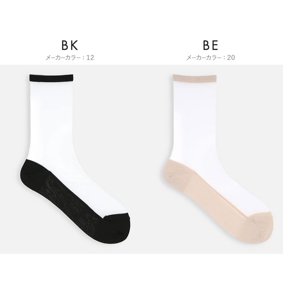 タビオ 素足風に履けて脱げない靴下 チュールソックス シアー 足底綿混 レディース 日本製 Tabio