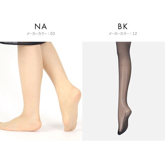 タビオ Tabio 足底吸湿素材ストッキング パンスト 消臭 M-L レディース 日本製