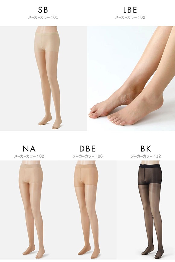 タビオ Tabio 美しい素肌感ストッキング 定番 パンスト 伝線しにくい 消臭 M-L L-LL レディース 日本製