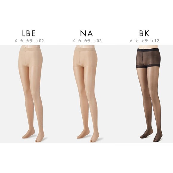 タビオ Tabio 美しい素肌感ストッキング 定番 パンスト 伝線しにくい TLサイズ レディース 日本製