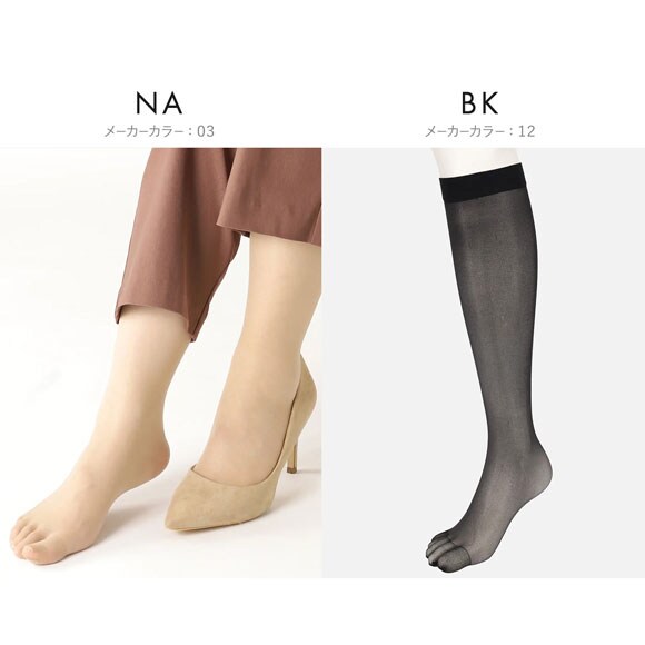 タビオ Tabio 5本指ハイソックス丈ストッキング ショートストッキング 指先メッシュ 伝線しにくい レディース 日本製 22.0-25.0cm