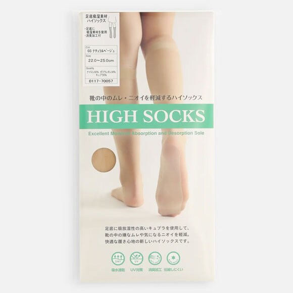タビオ Tabio 足底吸湿素材ハイソックス ショートストッキング 消臭 レディース 日本製 22.0-25.0cm