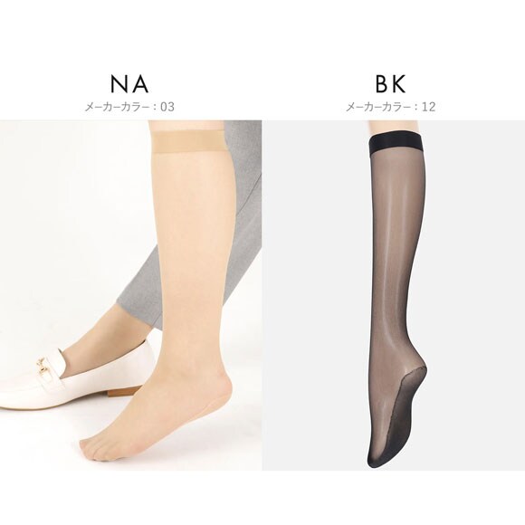 タビオ Tabio 足底吸湿素材ハイソックス ショートストッキング 消臭 レディース 日本製 22.0-25.0cm