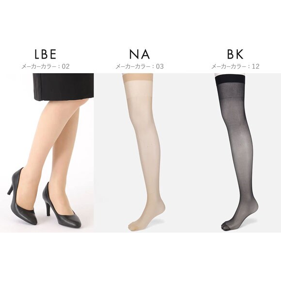 タビオ 美しい素肌感サイハイソックス ストッキング ふともも丈 伝線しにくい レディース 日本製 Tabio