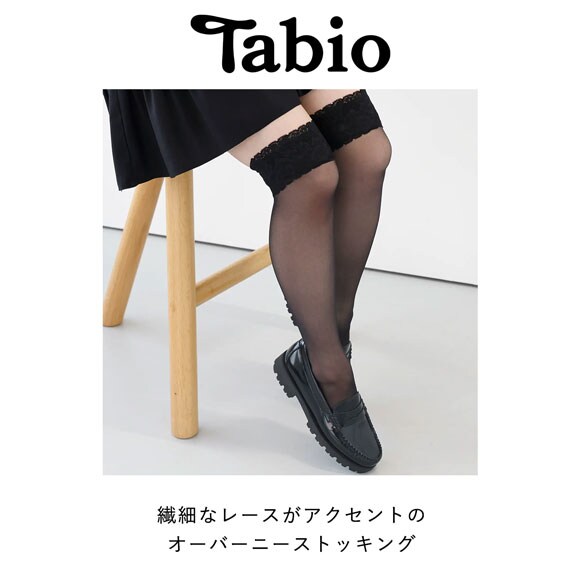 タビオ レース付きストッキングオーバーニー ニーハイ 日本製 Tabio