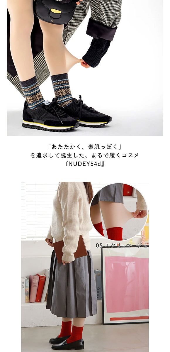 タビオ 履くコスメ NUDEY54d タイツ 54デニール フェイクタイツ M-L レディース 日本製 Tabio