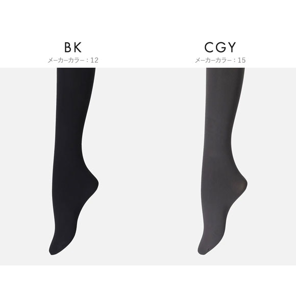 タビオ 80デニール プレミアムタイツ TLサイズ リッチな履き心地 なめらか レディース 日本製 Tabio