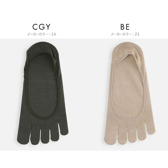 タビオ Tabio LEG LABO シルクの5本指カバーソックス シルク混 靴下 レディース 日本製 22.5-24.5cm