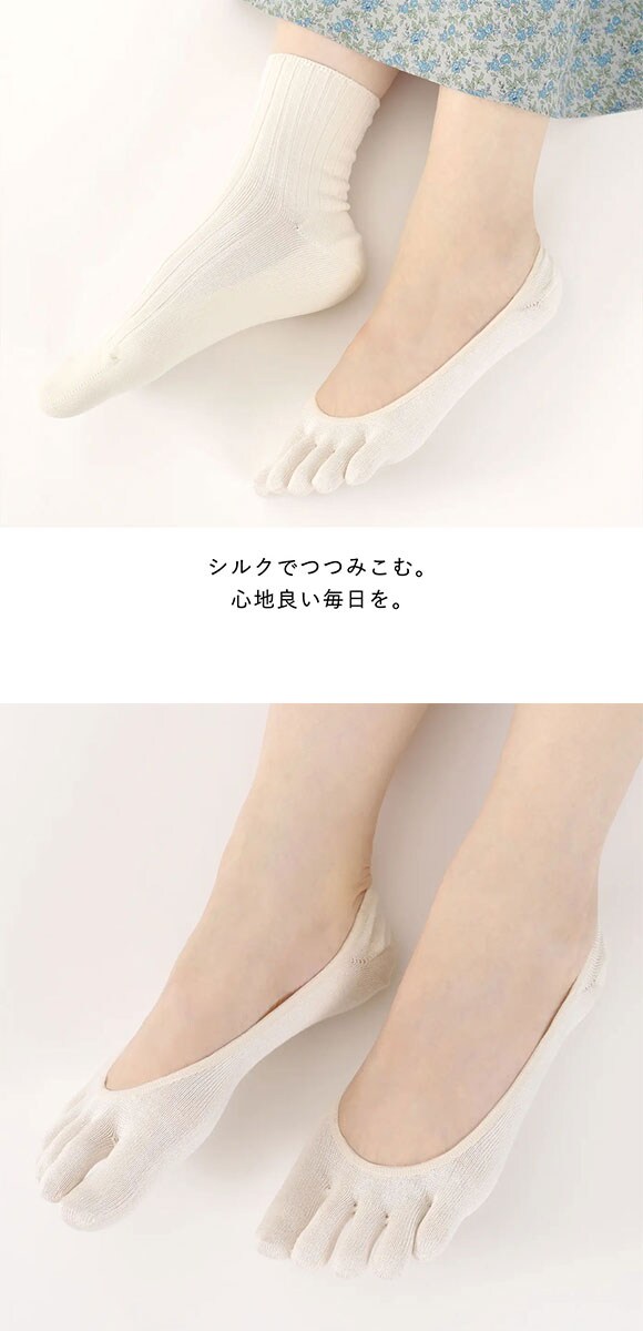 タビオ Tabio LEG LABO シルクの5本指カバーソックス シルク混 靴下 レディース 日本製 24-26cm 大きいサイズ