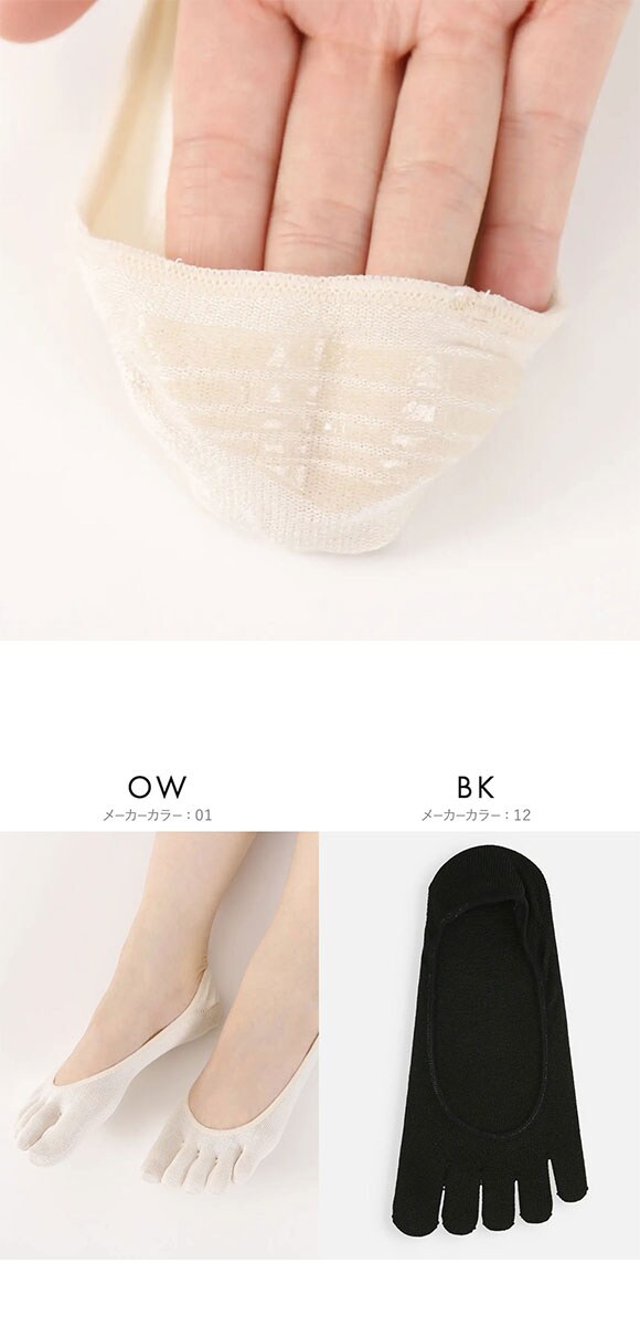 タビオ Tabio LEG LABO シルクの5本指カバーソックス シルク混 靴下 レディース 日本製 24-26cm 大きいサイズ