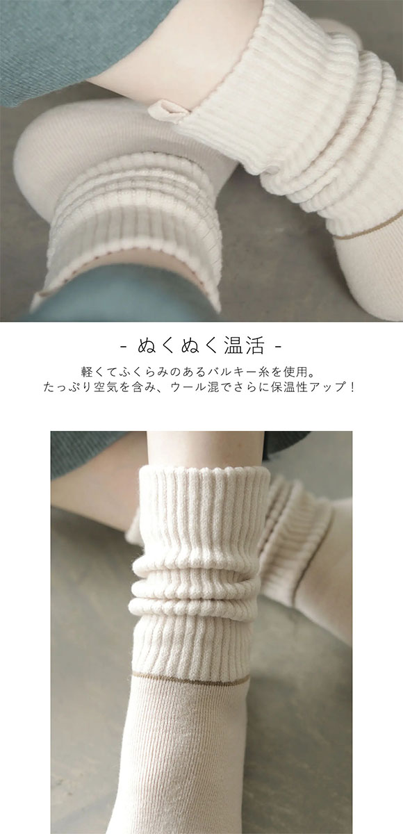 タビオ Tabio LEG LABO 光電子ラインパイルソックス 靴下 ぬくぬく温活 レディース 日本製