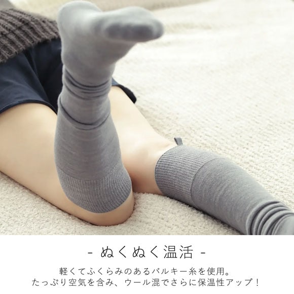 タビオ Tabio LEG LABO パイルロングソックス 靴下 ぬくぬく温活 レディース 日本製