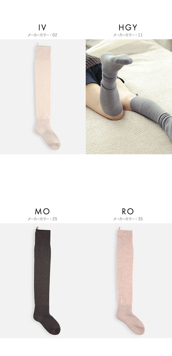 タビオ Tabio LEG LABO パイルロングソックス 靴下 ぬくぬく温活 レディース 日本製