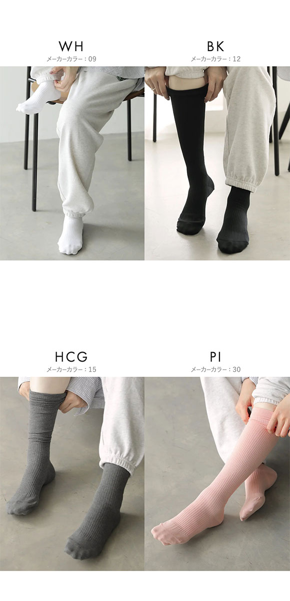 タビオ Tabio LEG LABO 綿着圧ハイソックス 靴下 ぎゅぎゅっと脚ラク 強着圧 日本製