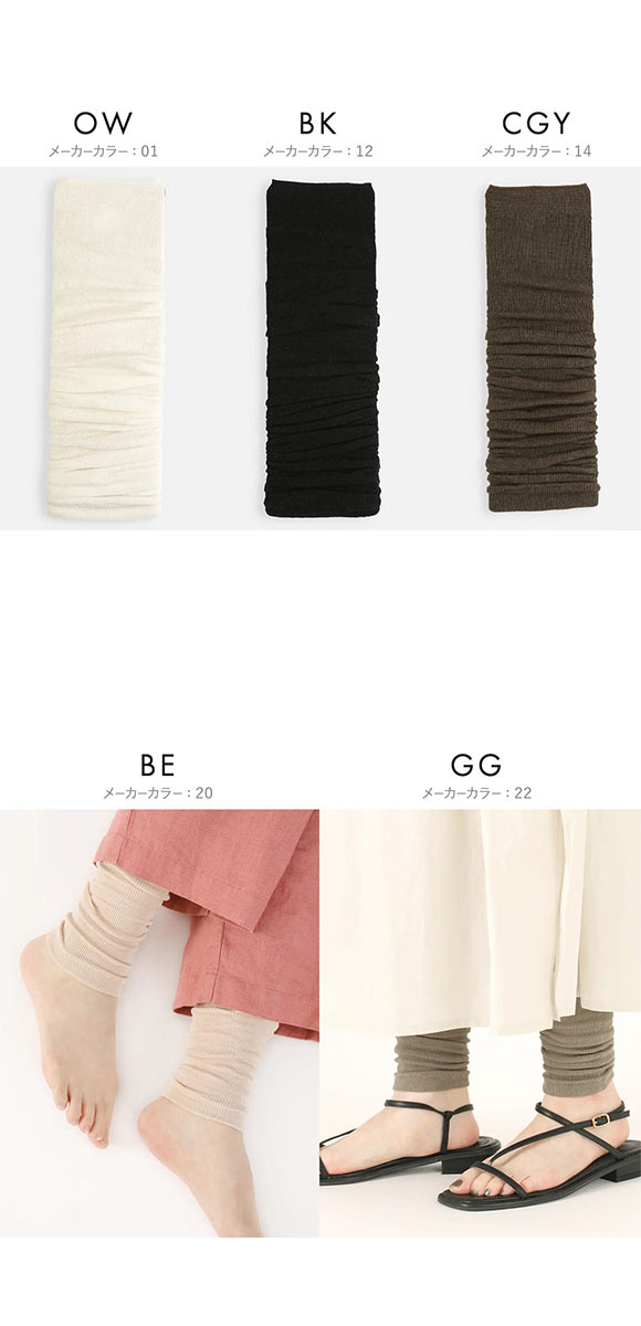 タビオ Tabio LEG LABO シルクレッグウォーマー シルク混 吸放湿 レディース 日本製