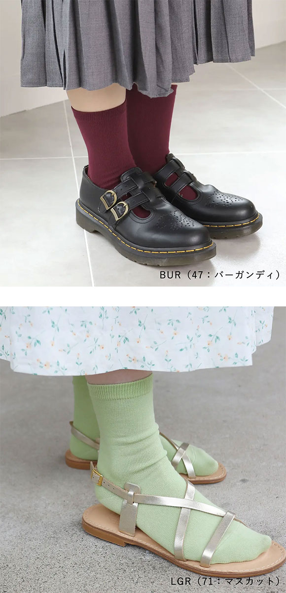 タビオ Tabio オールシーズン履けるカラフルソックス 靴下 定番 レディース 日本製