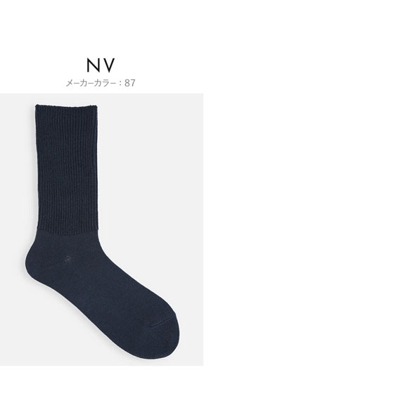 タビオ Tabio ローゲージ1×1リブクルーソックス 靴下 大人が履けるルーズソックス レディース 日本製