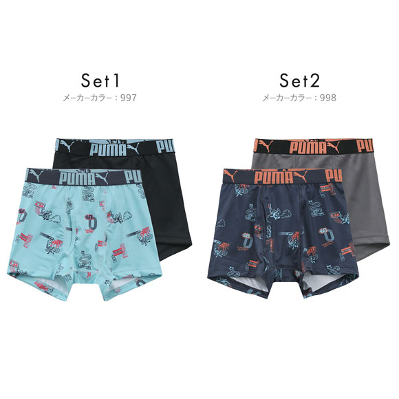 プーマ 男児 ラングラフィック×ソリッド ボクサーパンツ 2枚セット キッズ ジュニア 前あき PUMA