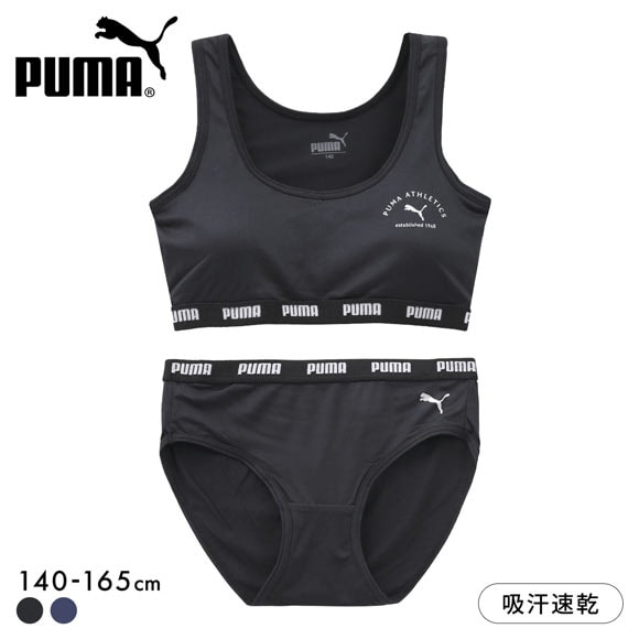 プーマ 女児 ハーフトップ ショーツ 上下セット キッズ ジュニア ガールズ PUMA
