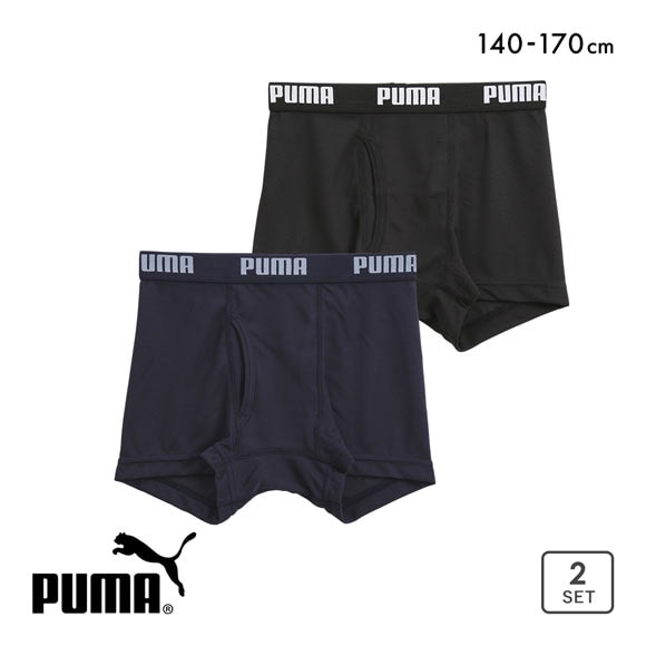 プーマ 男児 ワードロゴ ハニカムメッシュ ボクサーパンツ 2枚セット キッズ ジュニア 前あき PUMA