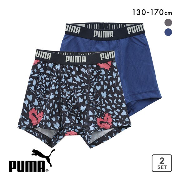 プーマ 男児 ハートグラフィック×ハニカムメッシュ ボクサーパンツ 2枚セット キッズ ジュニア 前あき PUMA