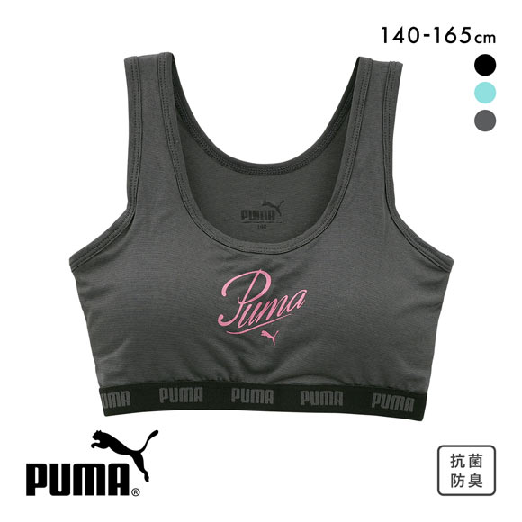 プーマ 女児 ハーフトップ キッズ ジュニア ガールズ ブラジャー スポーツブラ PUMA