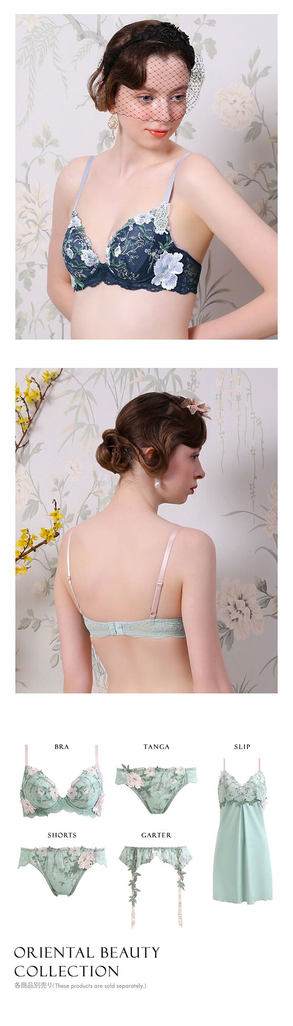 ARTE アルテ 003シリーズ ブラジャー グラマー 大きいサイズ アンダー80 G ランジェリー