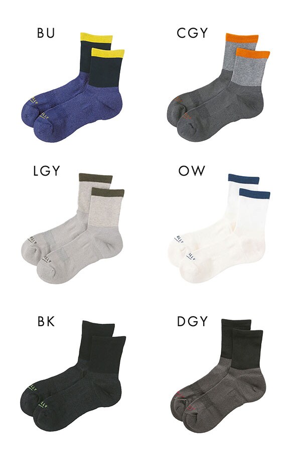 PESCALLY 和紙パイル ショートソックス メンズ ソックス 靴下 SUKENO ペスカリー 25-27cm