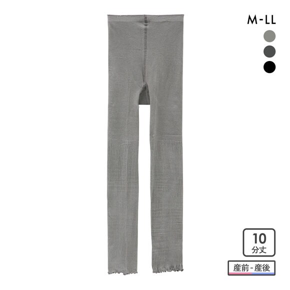 Liite 産前産後兼用 おなかゆったり 綿混 10分丈 リブレギンス 裾メロウ レディース マタニティ SUKENO 助野