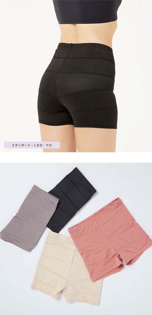 SUKENO Bi-Leggi スラッと美脚 1分丈 レギンス レディース 補正 大きいサイズ 助野