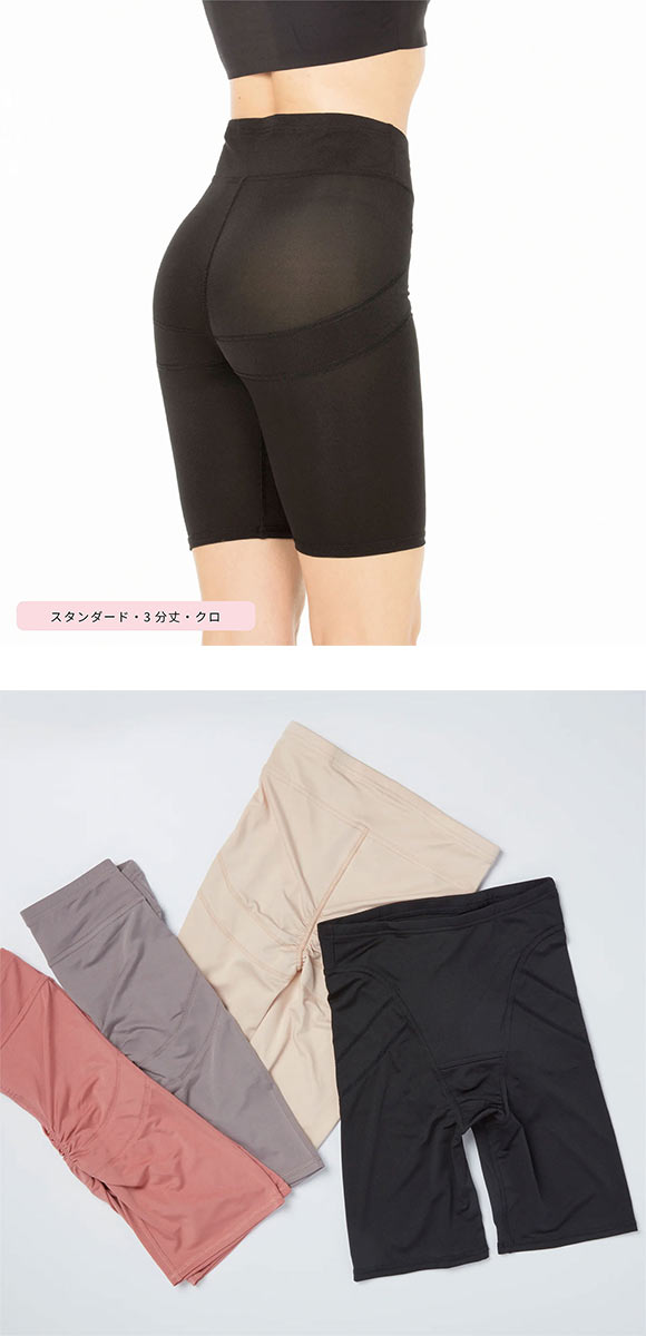 SUKENO Bi-Leggi プリッと美尻 3分丈 レギンス レディース 補正 大きいサイズ 助野