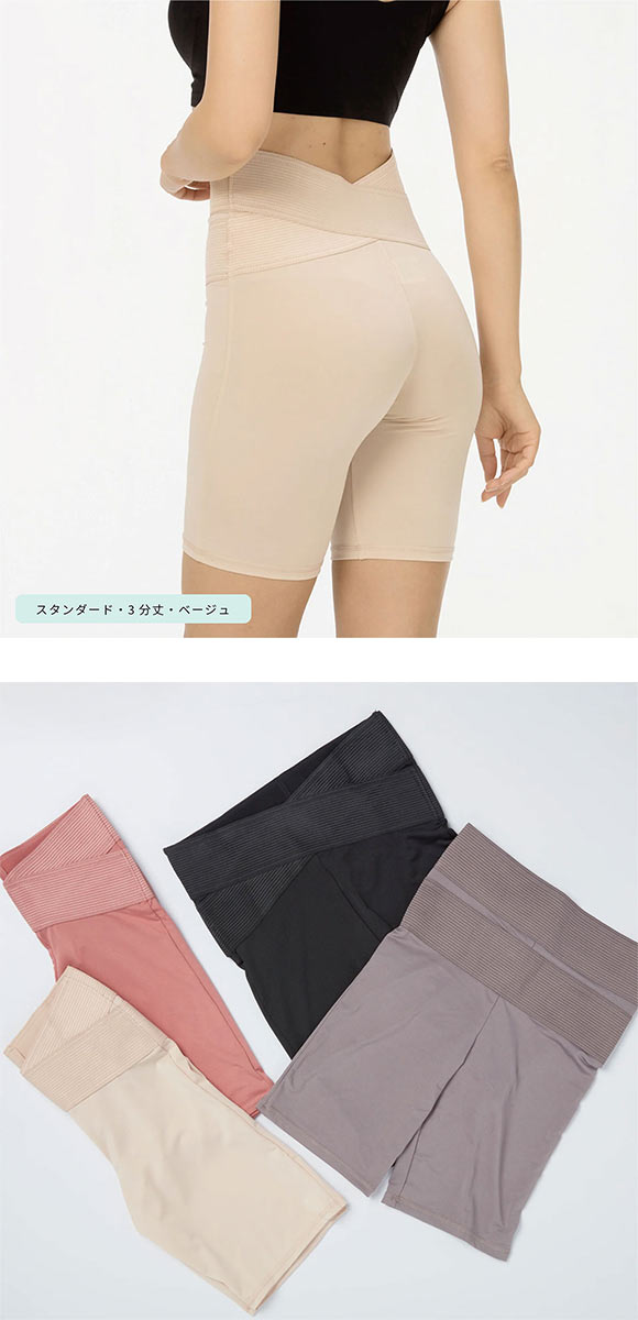 SUKENO Bi-Leggi すっきり美腹 3分丈 レギンス レディース 大きいサイズ 補正 助野