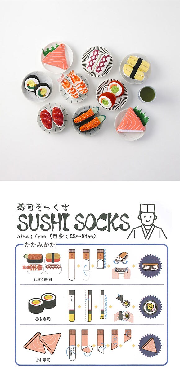 SUKENO 富山生まれの「履くお寿司」 寿司そっくす フリーサイズ ソックス 靴下 レディース メンズ 男女兼用