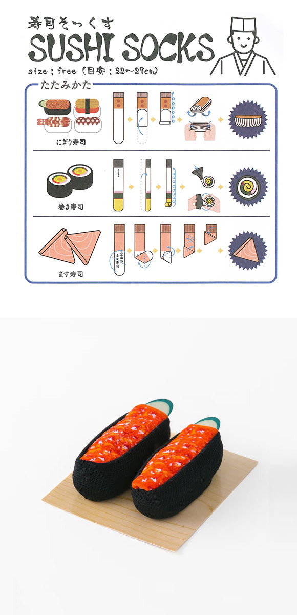 SUKENO 富山生まれの「履くお寿司」 寿司そっくす 桶入りセット フリーサイズ 6足セット ソックス 靴下 男女兼用