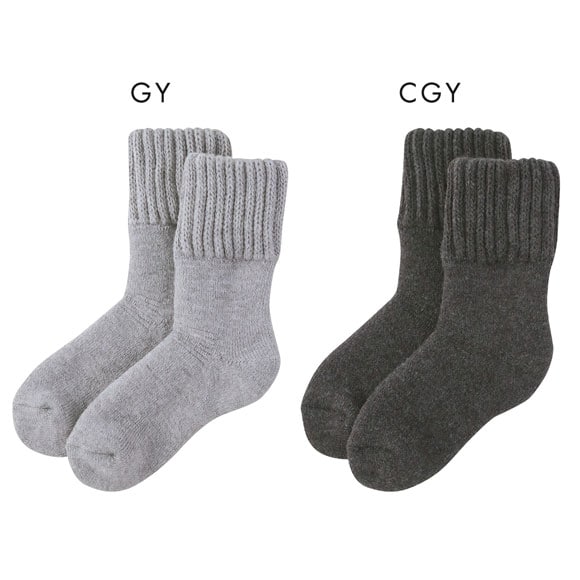 SUKENO 足元らくらく 光電子 毛布ソックス 靴下 メンズ ルームソックス 紳士 25-27cm