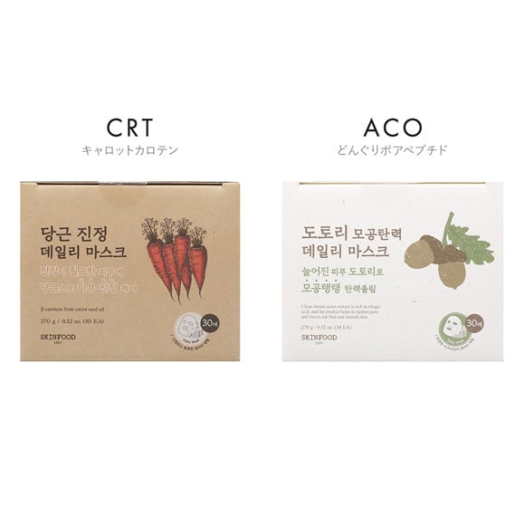 スキンフード デイリーマスク キャロットカロテン ドングリポアペプチド 270g 30枚 国内発送 韓国コスメ SKINFOOD