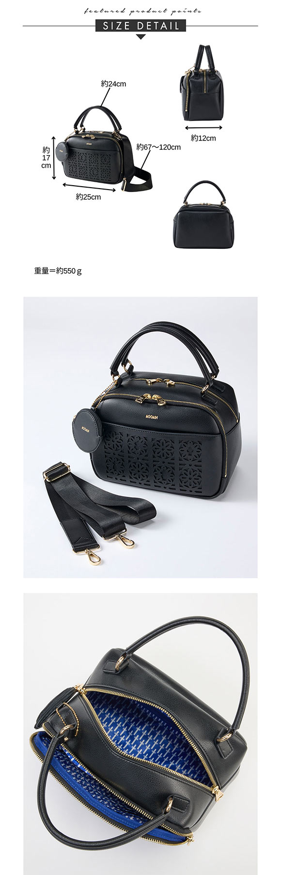 ニッセン MOOMIN ムーミン お財布機能付 2WAYショルダーバッグ nissen