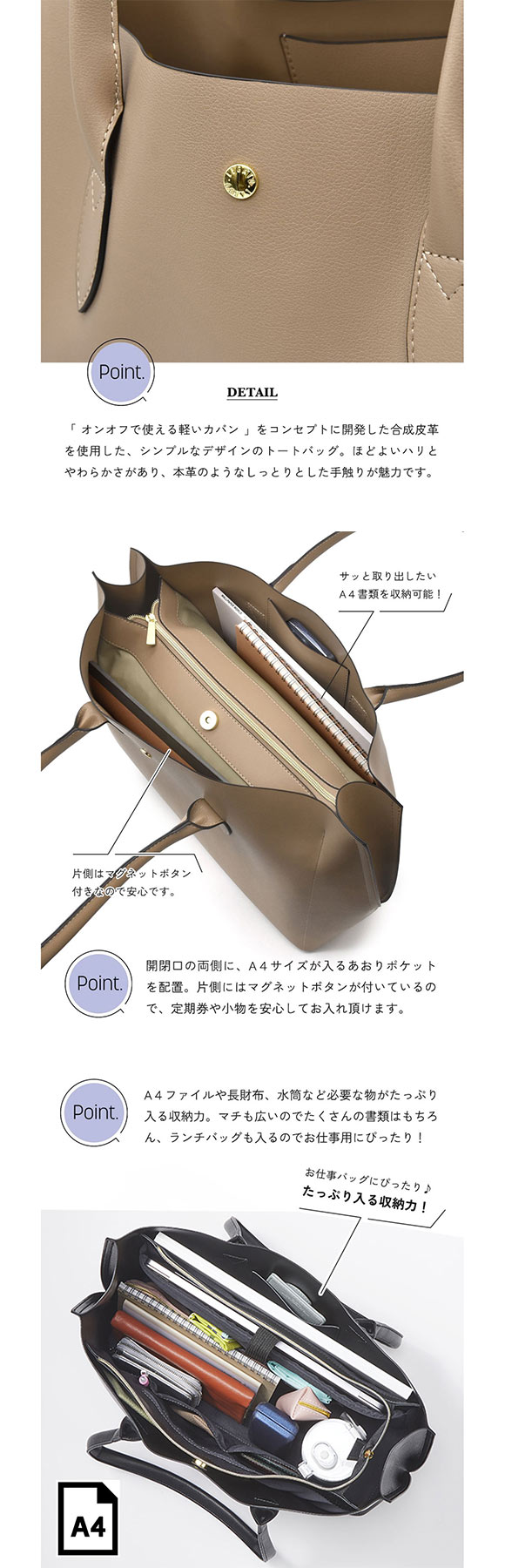 レガートラルゴ 10ポケットPC収納付かるいトートバッグ 軽量 通勤用 仕事用 A4対応 オフィス女子モニターコラボ 軽い Legato Largo