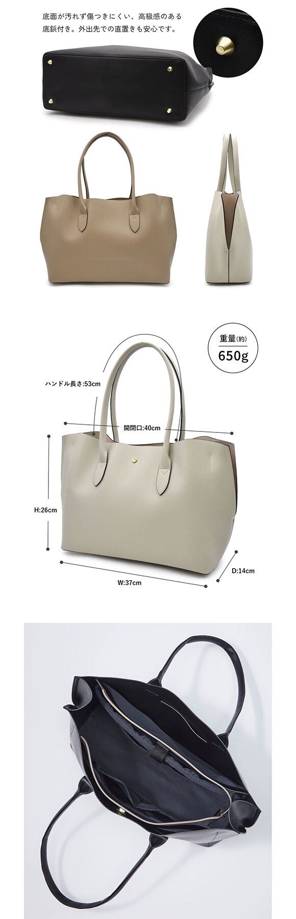 レガートラルゴ 10ポケットPC収納付かるいトートバッグ 軽量 通勤用 仕事用 A4対応 オフィス女子モニターコラボ 軽い Legato Largo