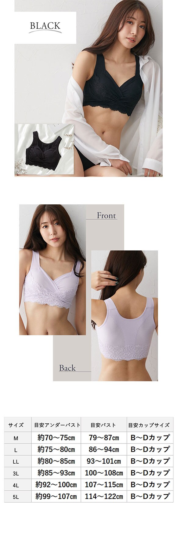 ニッセン n Dream クロスアップカシュクール仕様 ストレッチナイトブラジャー 綿混素材 nissen