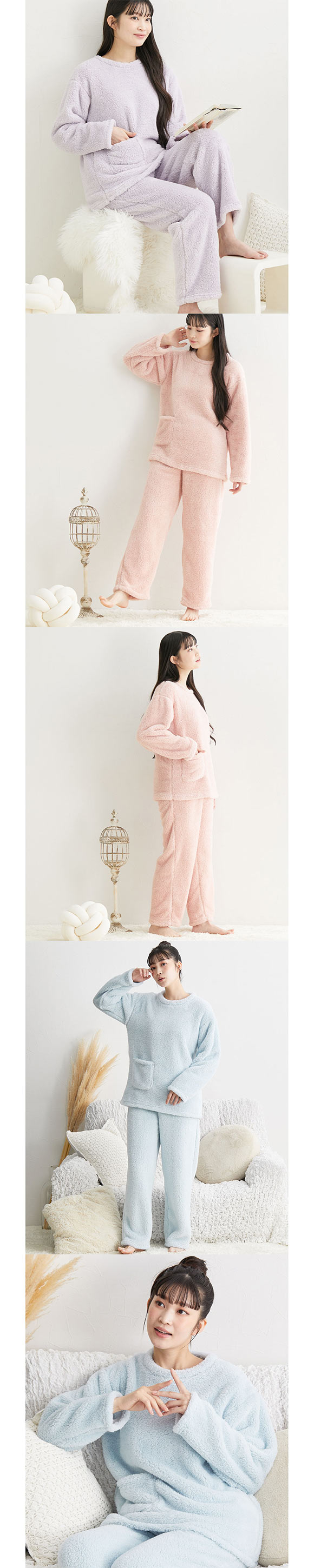 ニッセン ふわぬくシープ調ボアルームウェア上下セット SML nissen