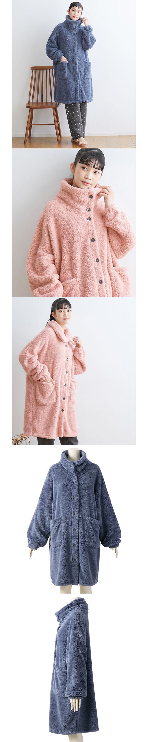 ニッセン ふわぬくマイクロファー首あったか前開きルームガウン M-LL　nissen