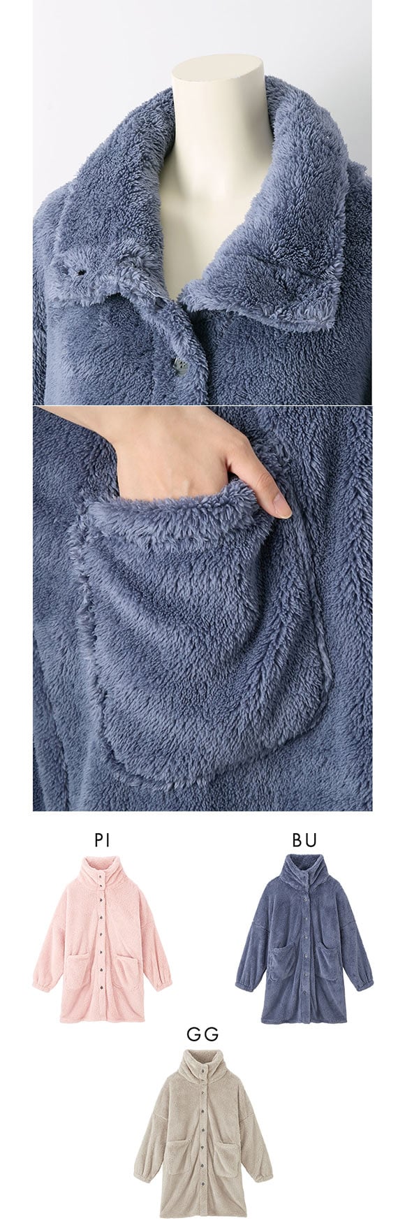 ニッセン ふわぬくマイクロファー首あったか前開きルームガウン M-LL　nissen