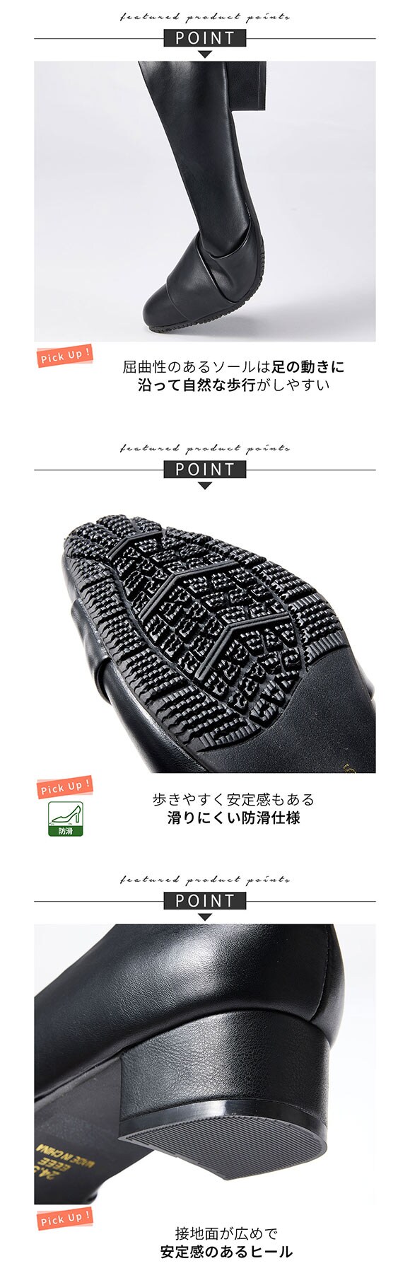 ゆったり幅広 痛いところにやさしい クロスターバンパンプス パッド入り 25-25.5cm ワイズ4E 痛くない 柔らかい nissen ニッセン