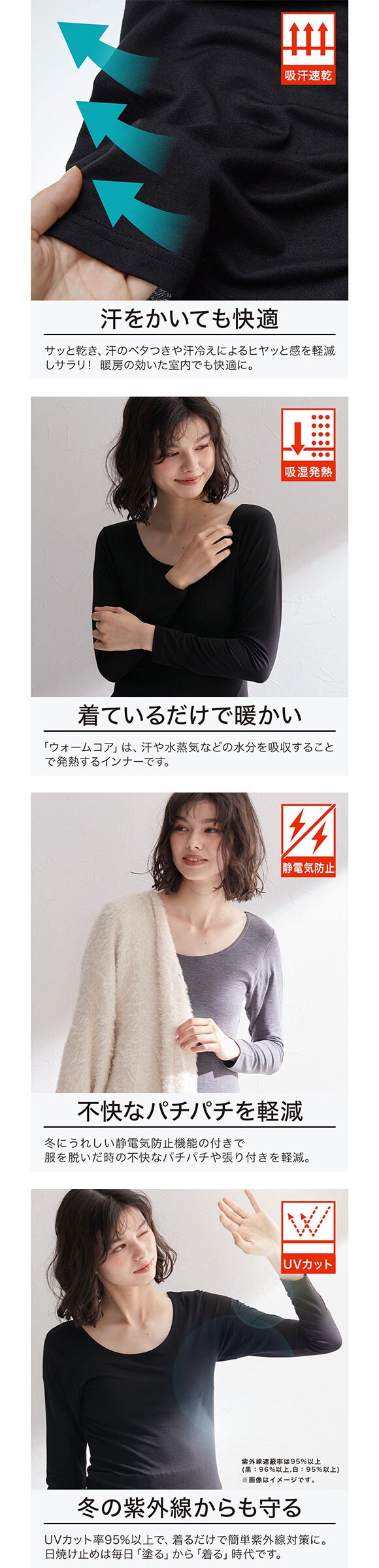 ニッセン 暑がりさんの冬インナー 襟ぐり広め丈長め長袖インナー 3L 2枚組 吸湿発熱 吸汗速乾 UVカット 静電防止 ウォームコアAIR