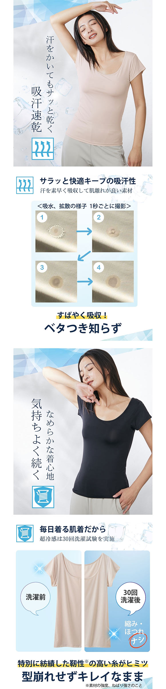 ニッセン 超冷感 フレンチ袖インナー2枚組 LL 3L（接触冷感・吸汗速乾・UVカット） 2点セット レディース インナー nissen