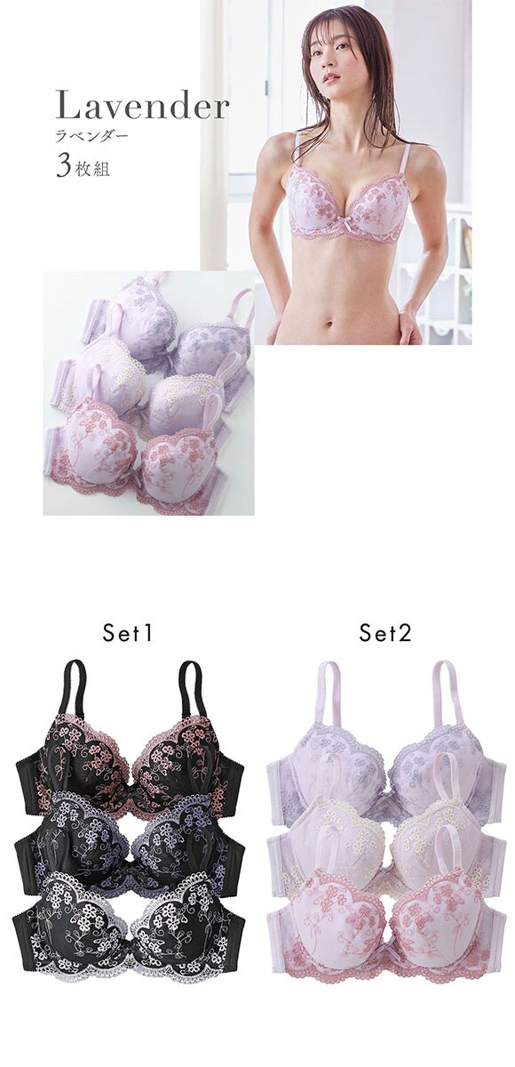【ニッセンとトリンプ共同企画】フラワーレースブラジャー3枚組　ABCD