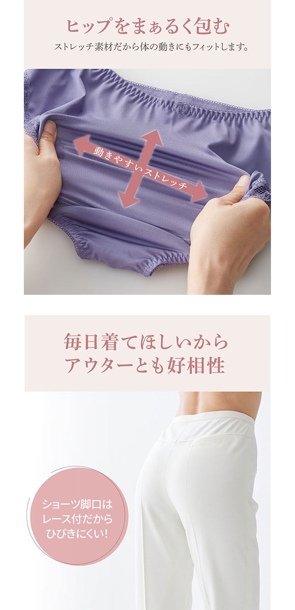 【ニッセンとトリンプの共同企画】脇高編レースブラジャーショーツセット EF