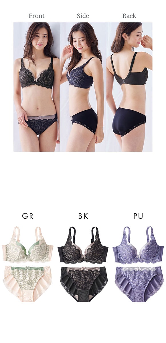 【ニッセンとトリンプの共同企画】脇高編レースブラジャーショーツセット EF