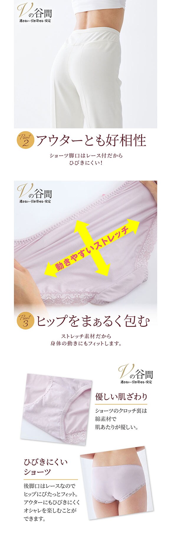 【ニッセンとトリンプ共同企画】Vの谷間 ペア やや深ばき丈花柄レースコーディネートショーツ　LL 3L 大きいサイズ